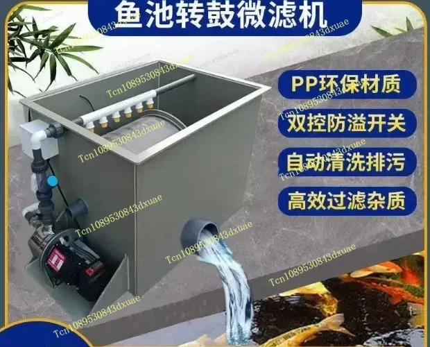 Fish pond filter Aquaculture automatic backwash water circulation system