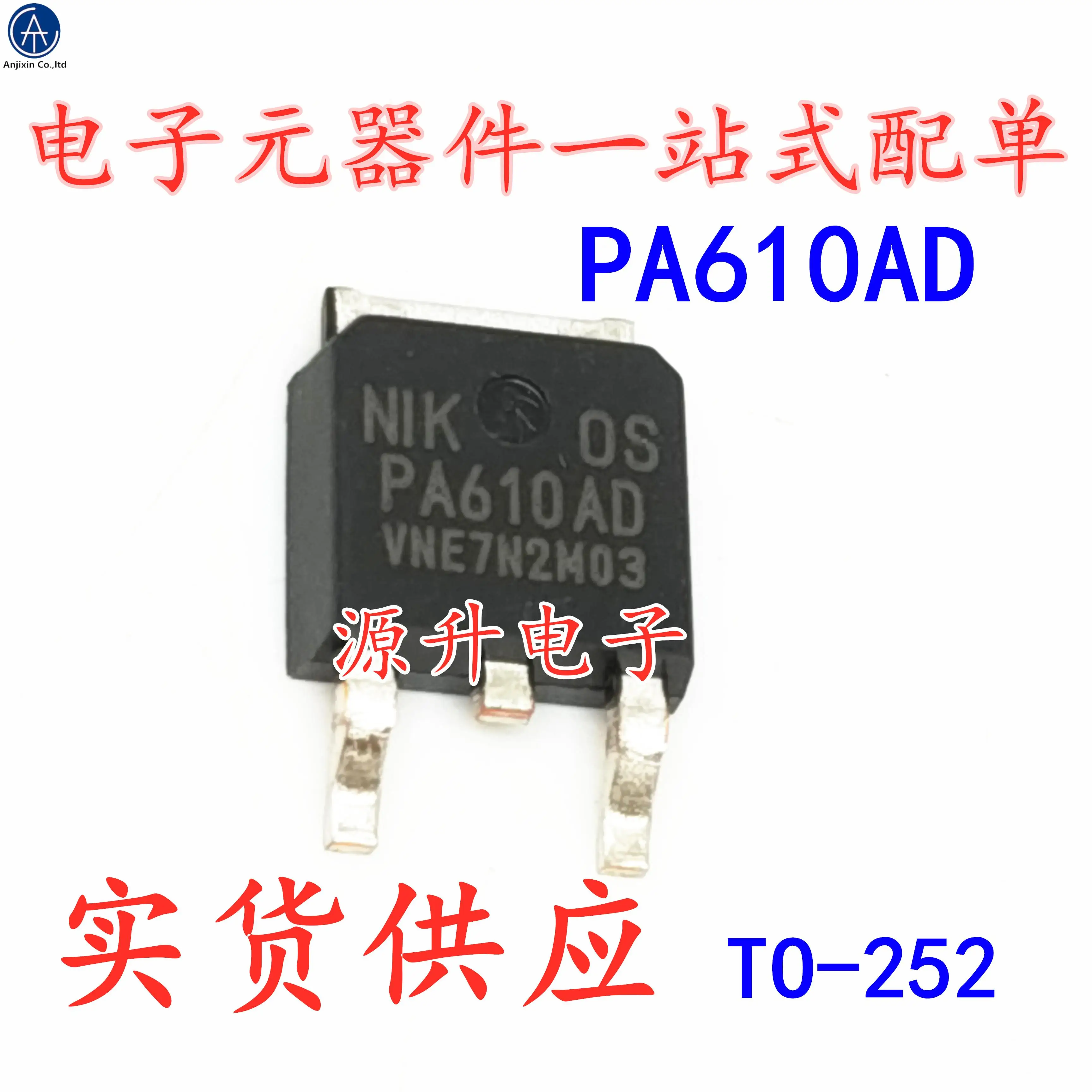 30 шт. 100% оригинальный новый патч PA610AD полевой эффект МОП-трубка TO-252 N-канал 12A 100 в