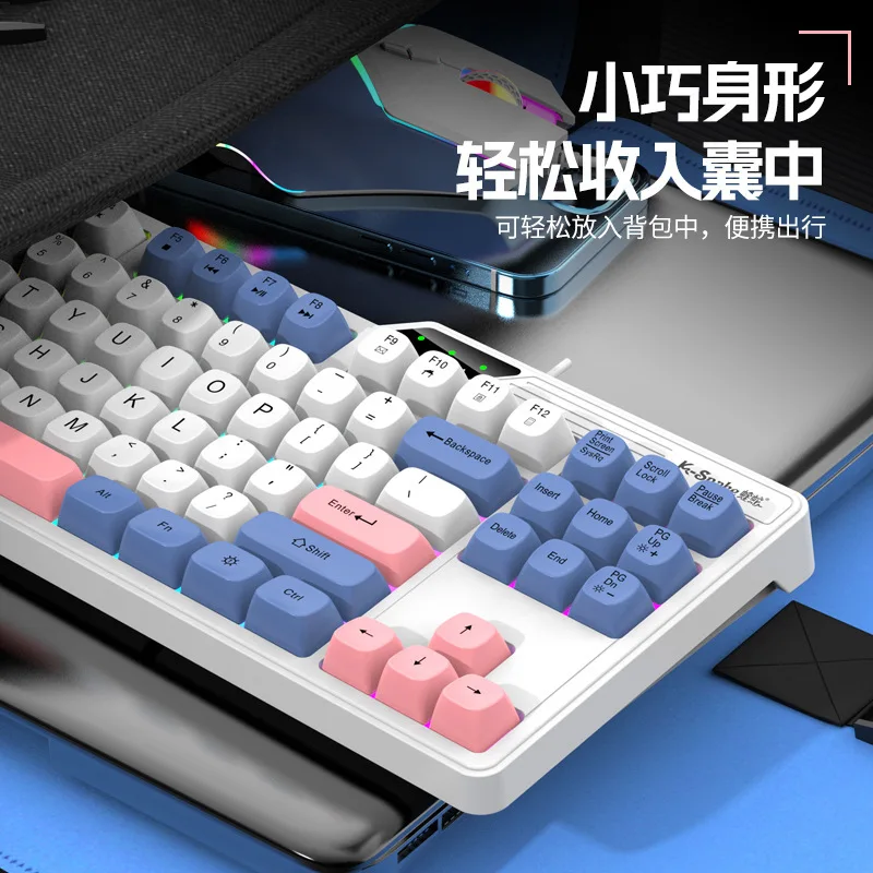 K87 Xiaomi Wired Gaming Keyboard E-Sports Mechanical Feel Official Desktop Computer Laptop Illuminated Keyboard Office Usb