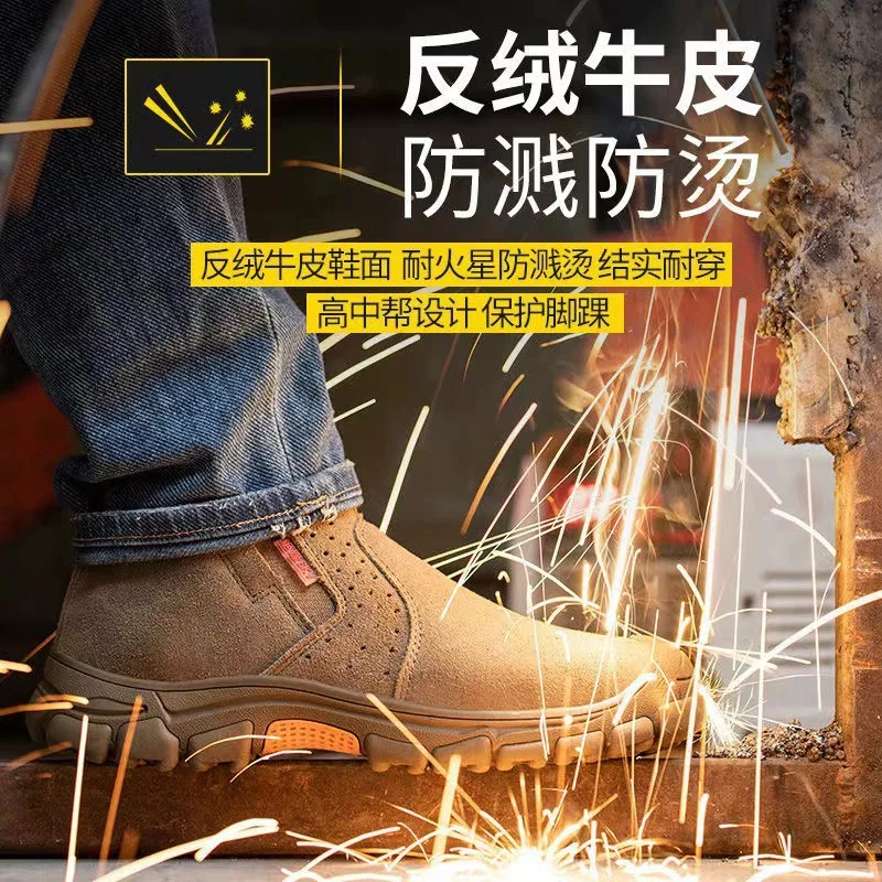 Safety Shoesanti Scalding And Wear Resistant Welder Shoes Anti Smashing And Anti Piercing Welding Labor Protection Shoes