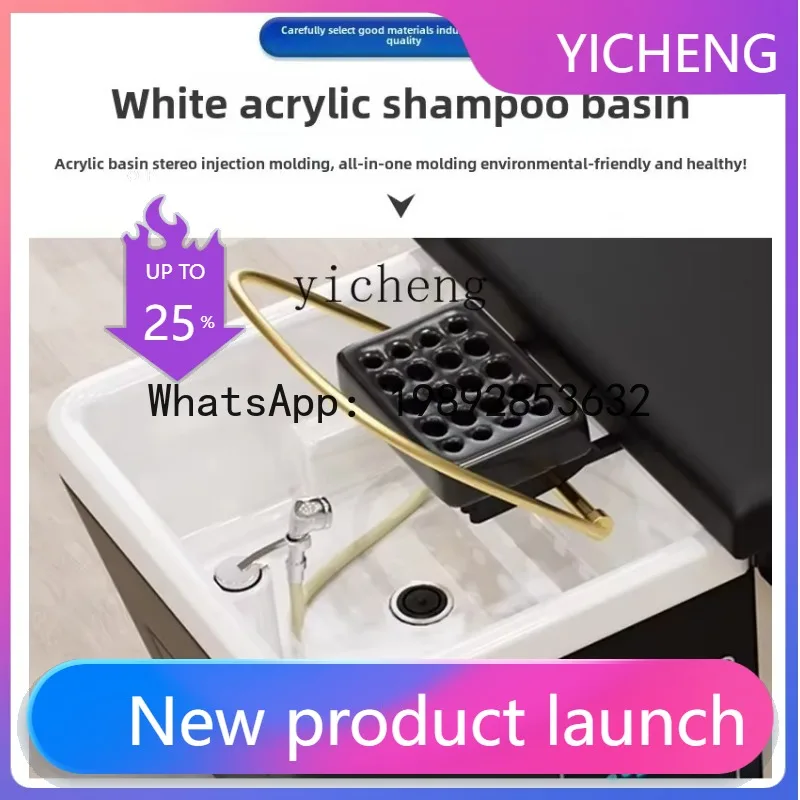 

Кресло-мойка для салонов красоты и парикмахерских, не требующее подключения к водопроводу, для специальных процедур по уходу за волосами