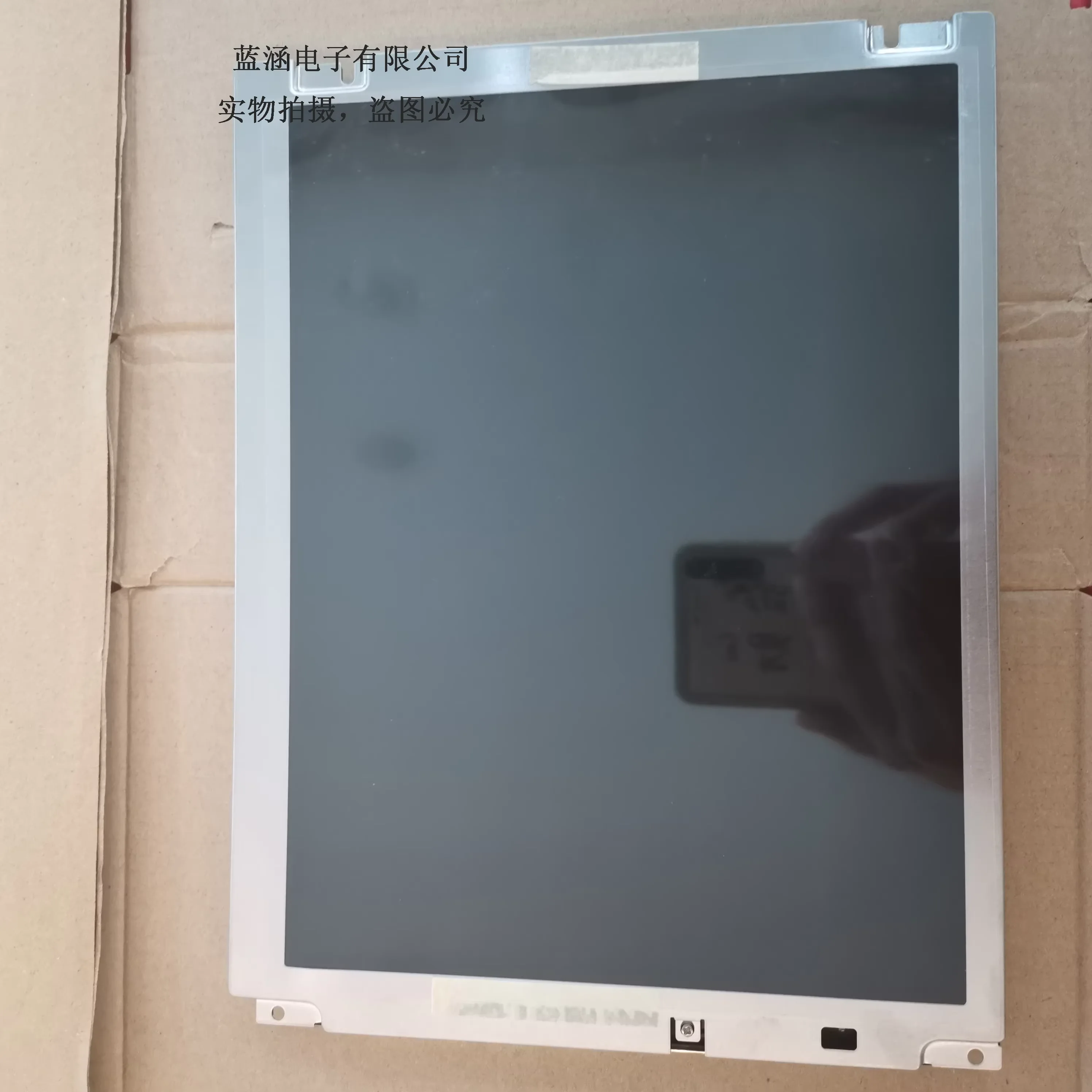 

NL8060BC26-35 LCD display screen