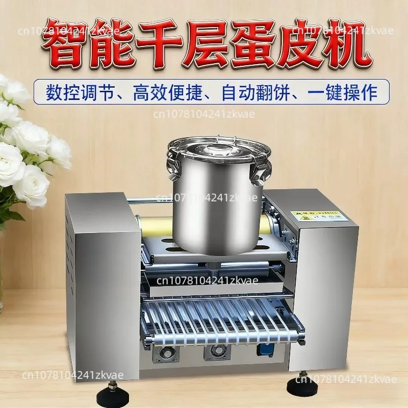4-9 Inch Commercial Use Thousand Layer Pancake Mini Mille Crepe Cake Machine Mango Durian Spring Roll Skin Crepes Making Maker