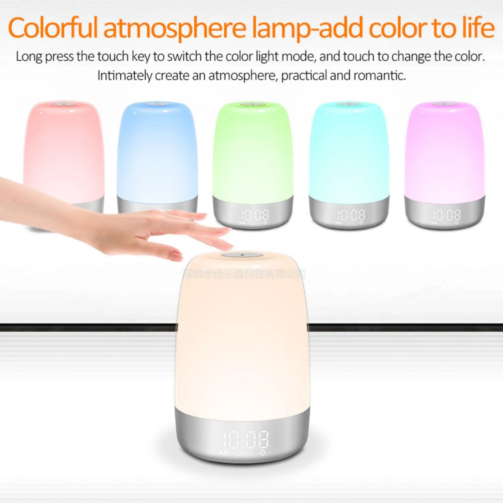 Wake-up Alarm Clock Simulates Natural Sunrise Sunset Atmosphere Colorful Night Light Bedroom Sleep Wake up Lamp