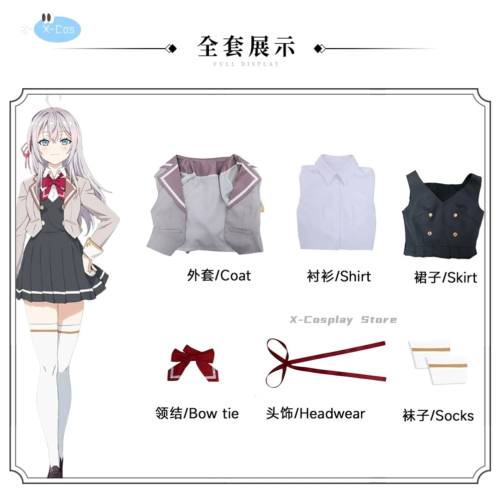 أليسا ميخايلوفا كوجو تأثيري زي ، زي مدرسة أنيمي ، لا يخفي مشاعرها في شعر مستعار روسي ، أحذية