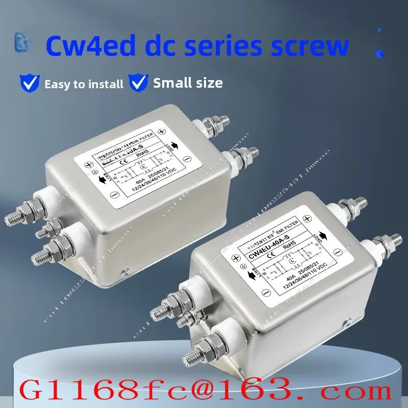Filter DC DC12V24V48100V30A40A50A Single and Double Section Power Supply Purification Terminal Card Rail Type