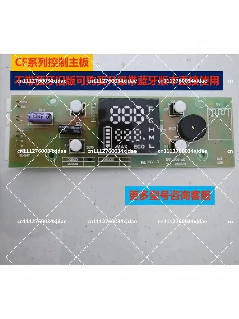 Car Refrigerator CF Series Display Board Control Circuit Board Replacement