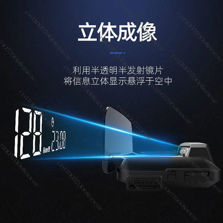 Car hud head-up display multi-function black technology car general obd car speed fuel consumption time display