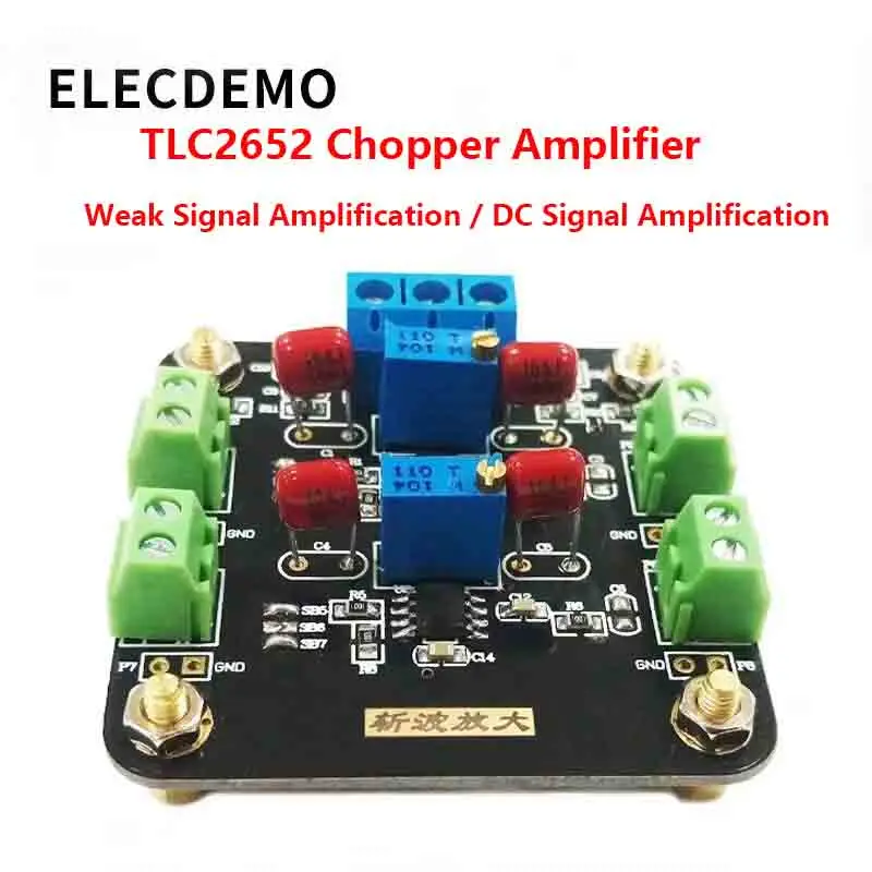 DC 신호 증폭 다지기 증폭기 기능 데모 보드, TLC2652 모듈