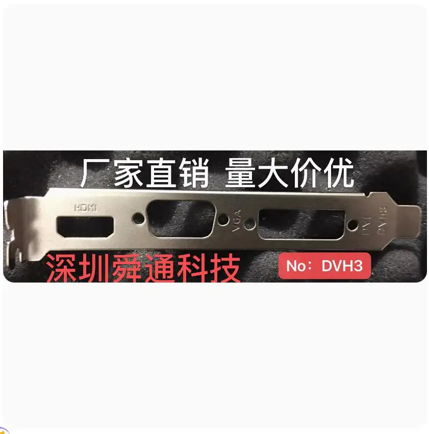 IO I/O Shield Back Plate BackPlate BackPlates Stainless Steel Blende Bracket For colorful GT730K -1 GD5