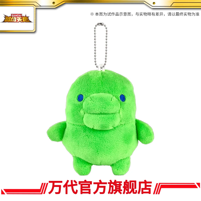 Bandai Original Tamagotchi Happy Garden Serie Niedlicher Plüsch-Rucksack-Anhänger Student Weihnachtsgeschenk