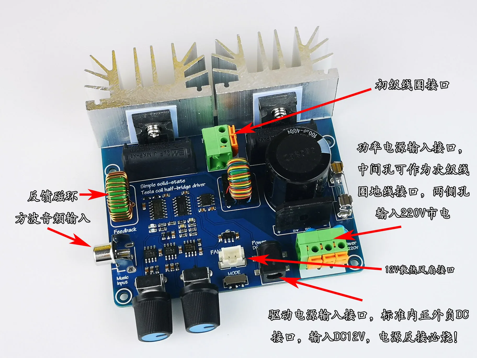 SSTC Pelat Drive Terintegrasi Setengah Jembatan Kumparan Tesla Solid State Busur Musik Petir Buatan