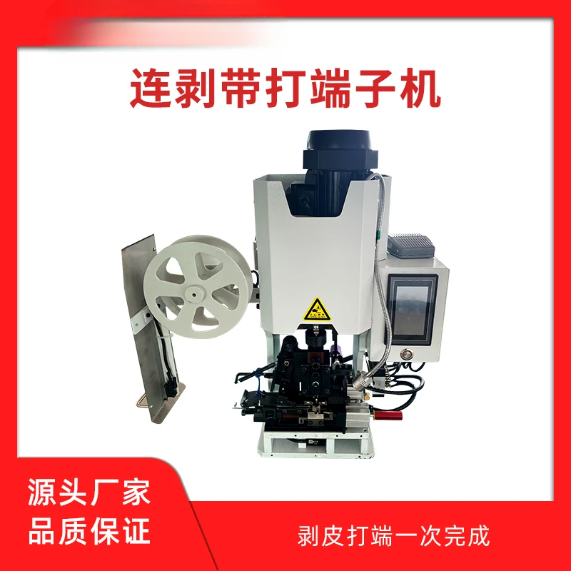 Semi-automatic stripping   machine with silent  e, direct and horizontal mold, multi-cor