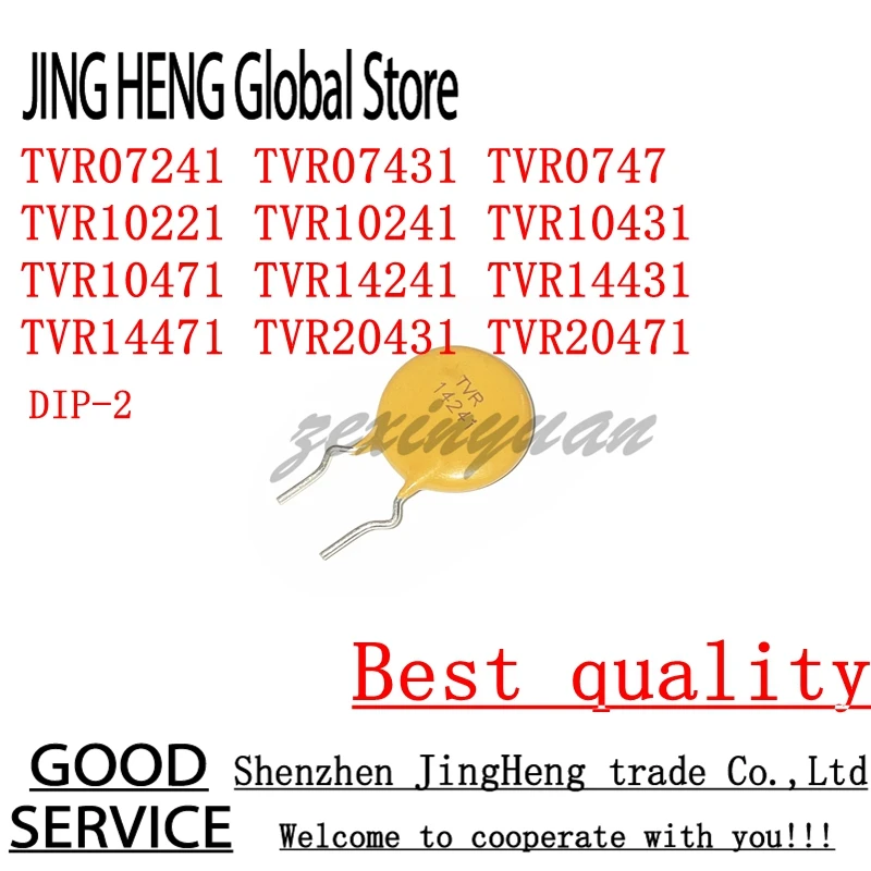 5Pcs Varistor Tvr07…