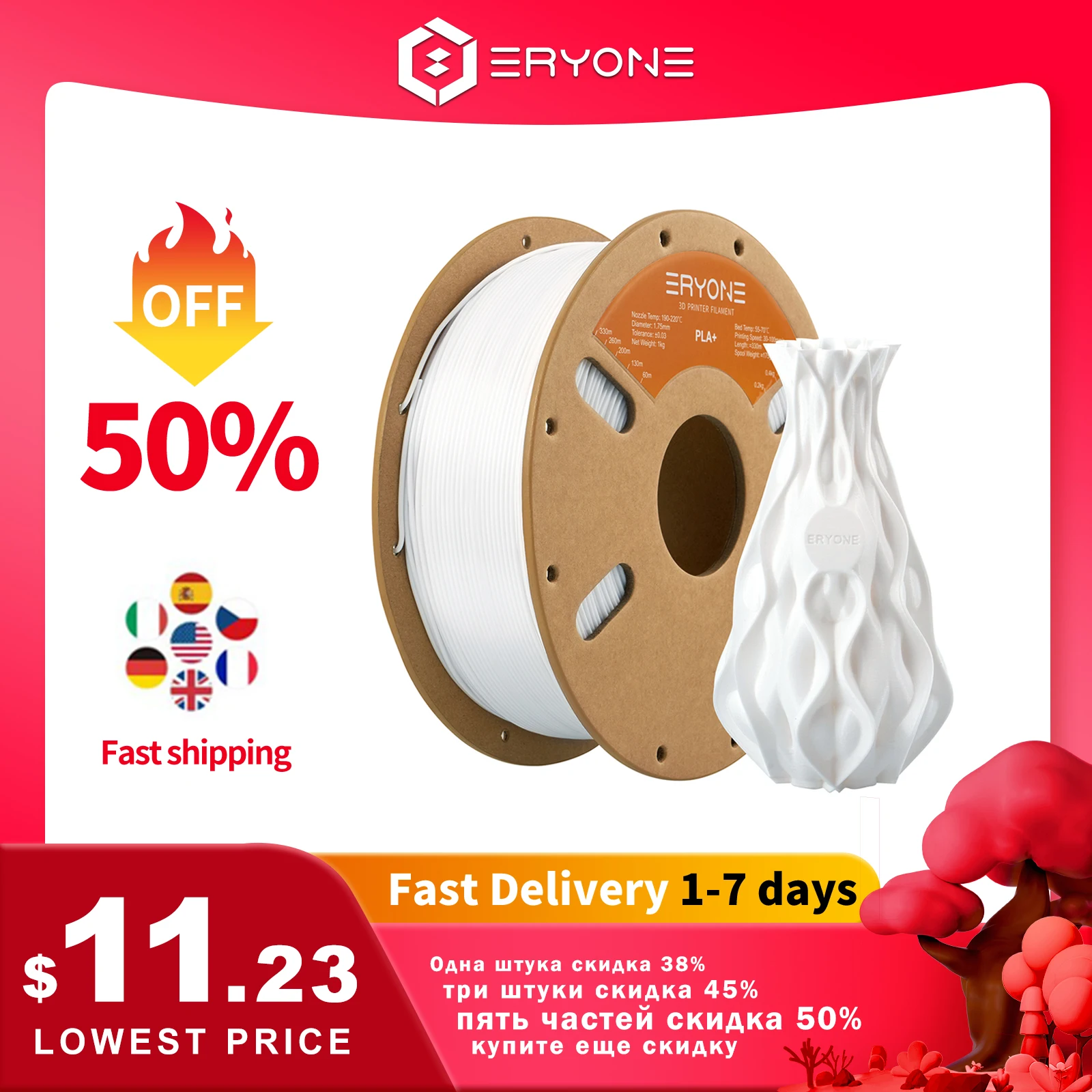 ERYONE PLA Plus Filament 1kg (2.2lbs) 1.75mm 3D Printer Filament PLA Plus 3D Pen Printing Filament Roll +-0.03mm