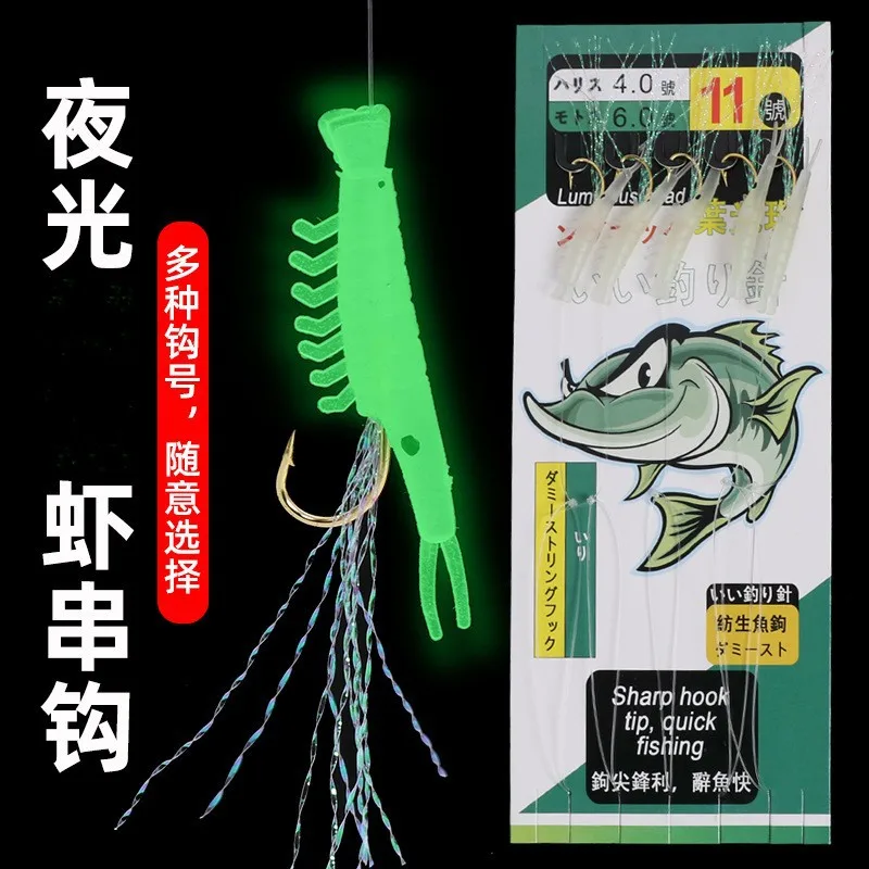 

Fish Multi-Purpose Saltwater Carp Freshwater Set Tournament Treble Bass Lure Long Hook Short Fishing Trout Shank Single Circle