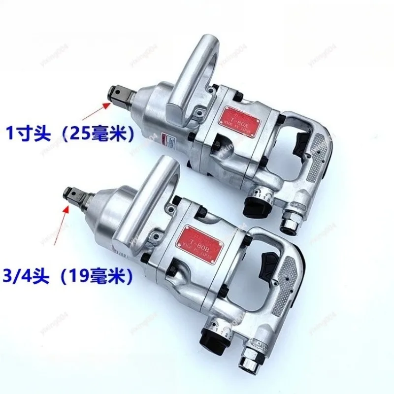 Heavy Duty Air Impact Wrench 1 Inch & 3/4 Inch Industrial Pneumatic Wrench Large Torque Tool