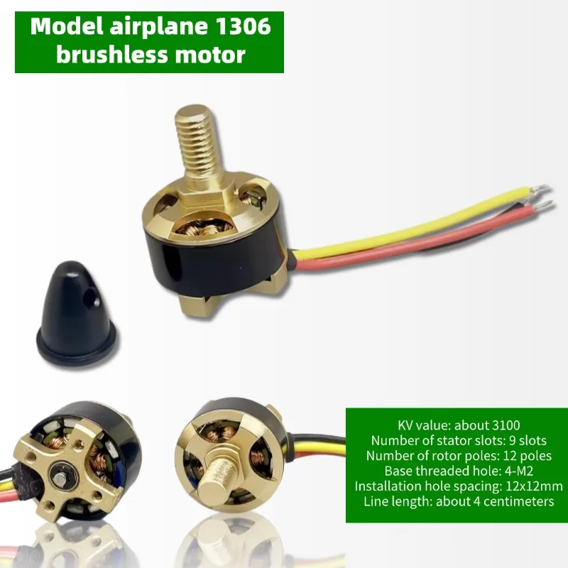 1306 محرك بدون فرشاة KV3100، محرك خارجي صغير لطائرة FPV بدون طيار كوادكوبتر RC نموذج طائرة، قطع الغيار #1