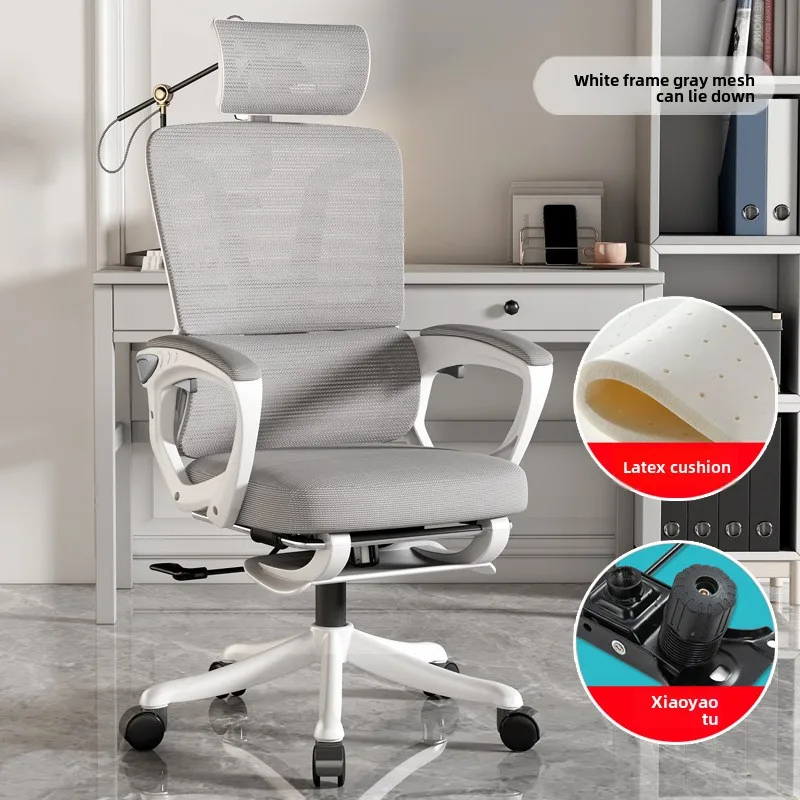 

Устойчивое и долговечное офисное кресло с функцией откидывания, компьютерное кресло для дома, комфортное кресло для длительного сидения, кресло для учебы, кресло для киберспорта.