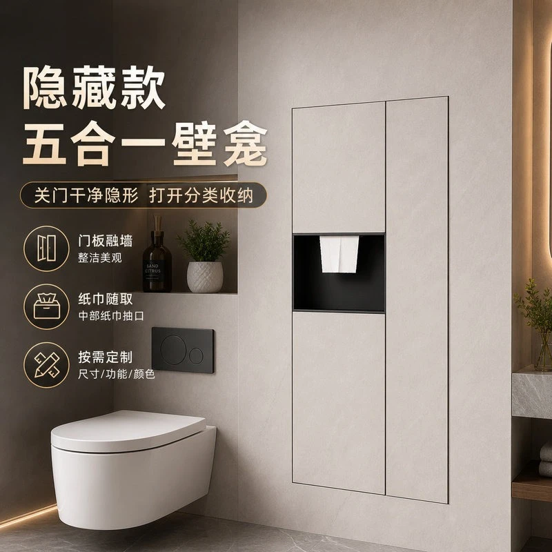 Embedded Trash Bin in Bathroom, Concealed Toilet Brush, Concealed Tissue Box in Bathroom