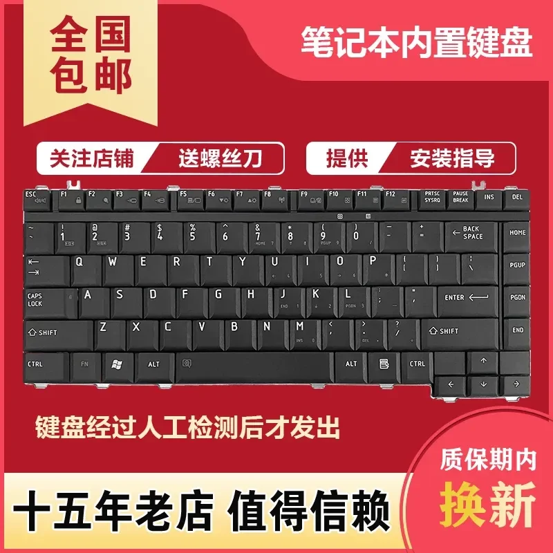 for Toshiba L512 L523 L525 L510 L533 L531 L532 L511 L515 L517 Laptop Keyboard Replacement