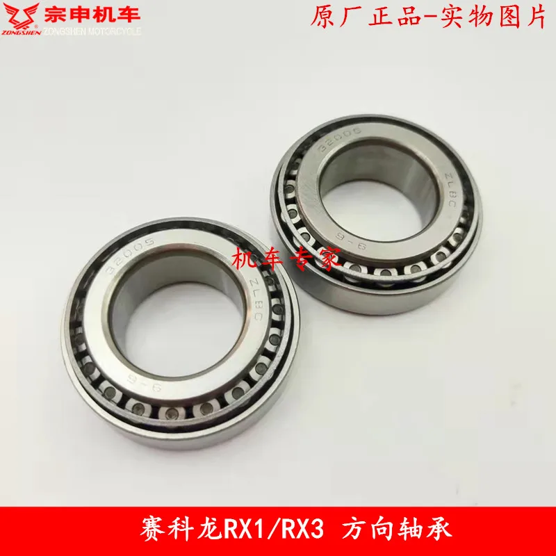 

Direction Bearing Stand Tube Bearing Motorcycle Accessories For Macbor Montana XR1