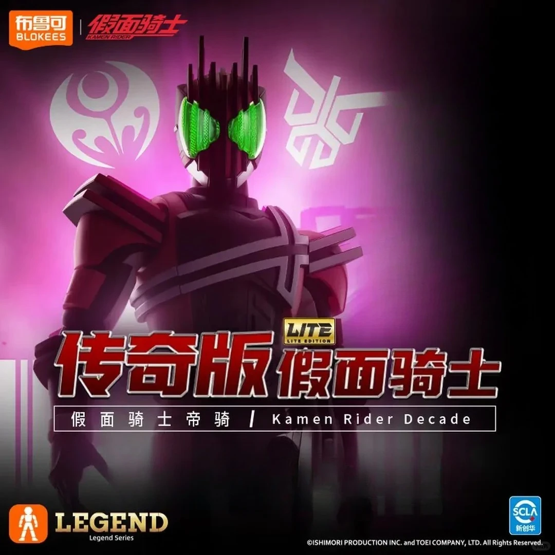 nuove-action-figure-blokees-kamen-rider-decade-kuuga-modelli-leggendari-con-articolazioni-mobili-giocattoli-da-collezione-anime-ornamenti-e-regali