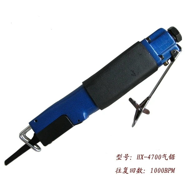 HX-4700 Industrial …