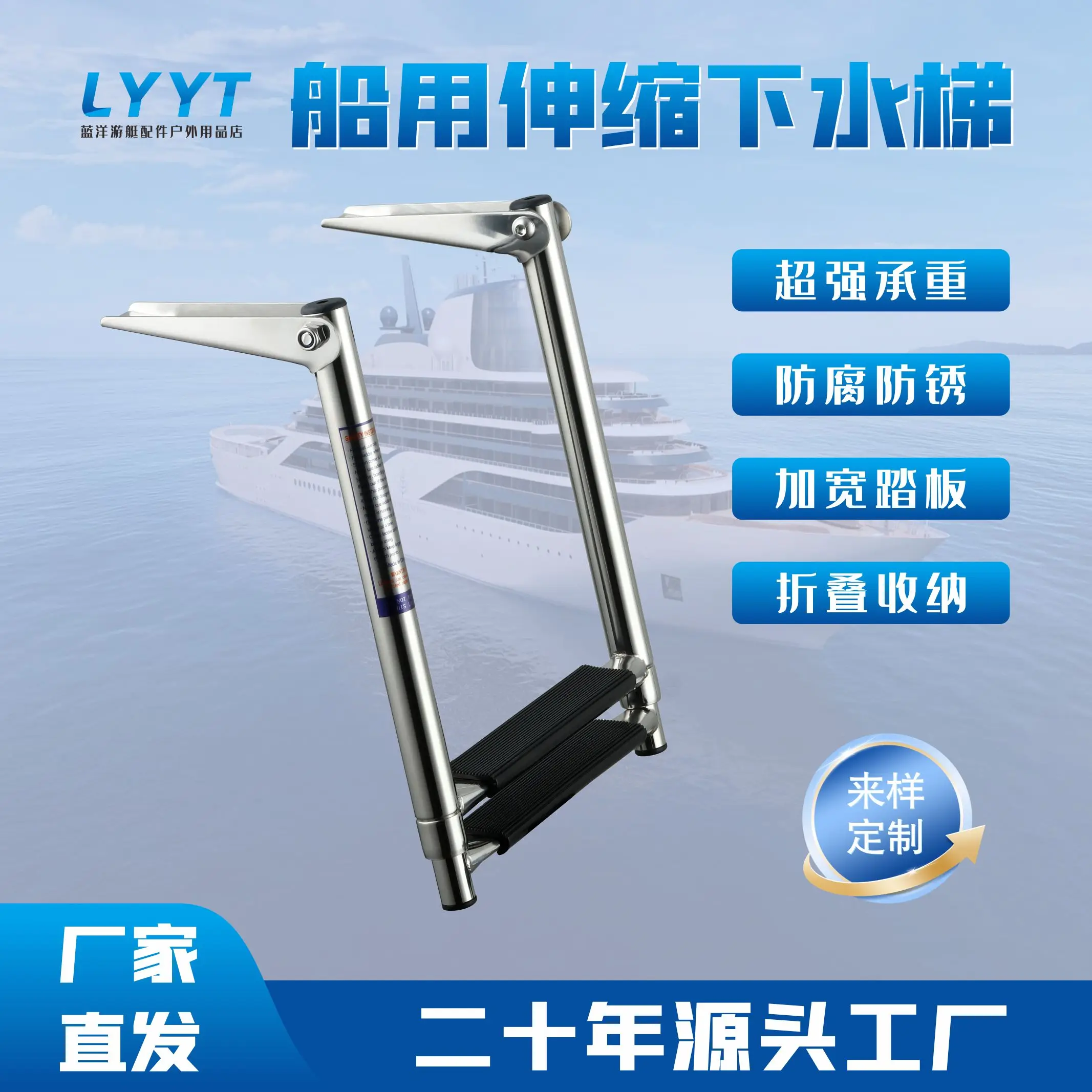 Stainless Steel Hardware Accessories Speedboat Yacht Marine Retractable Folding Deck Launch Ladder Boarding Ladder Pedal
