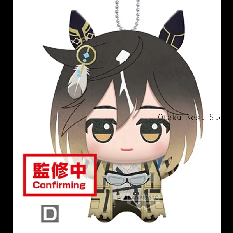 11cm Pretty Derby Gold Ship Mejiro McQueen Cotton Backpack Charm Keychain Plush Cute Stuffed doll Body Plushie Cosplay Gift