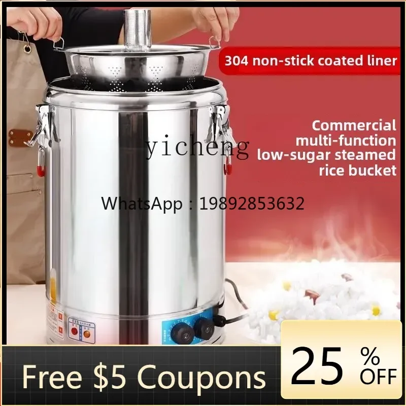 

BB Commercial Steamer Bucket Rice Cooker Large Capacity Wooden Bucket Rice Intelligent Steamed Rice Artifact