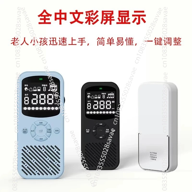 Electronic Metronome, Piano, Guitar, Drums - Universal. Voice Rhythm Generator. Charging Version Beat Triggering