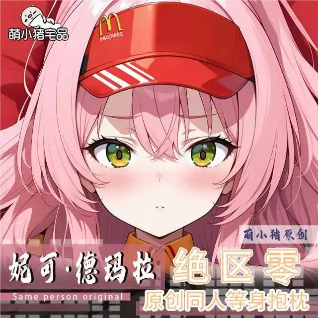 

Nicole Demara Zenless Zone Zero Anime Juego Dakimakura Hing Cuerpo Funda Almohada Cojín Otaku Revestimientos De Cama GAME