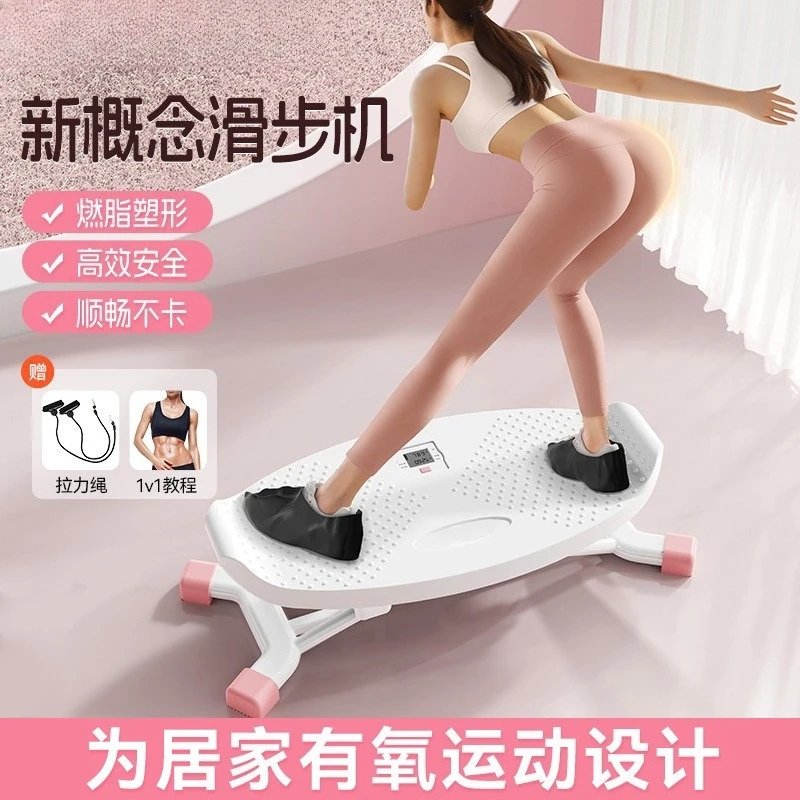 Household Indoor Ski Exercise Simulator, Multifunctional Slide Trainer For Leg Muscle Fitness Training