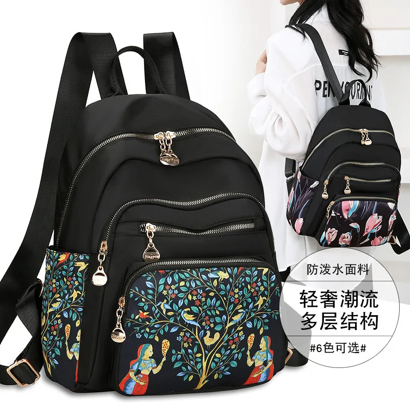Retro Ethnic Style Print Women Backpack Water Resistant Large Capacity Multi Pocket Outdoor Trip Commute Daypack For Ladies