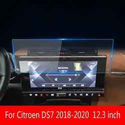 2PCS PET Protective Film For Citroen DS7 2018-2020 Car Navigation Screen Protector Display Film Auto Interior