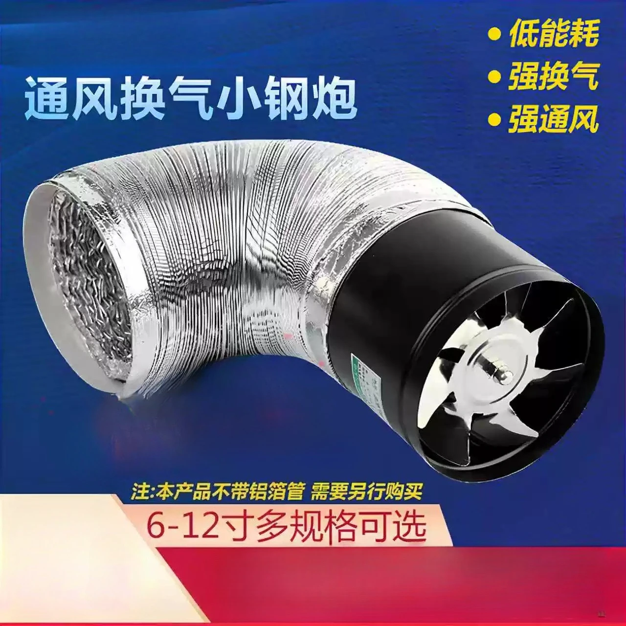 Cylindrical Duct Exhaust Fan Household Kitchen Ventilator Powerful Mini Air Extractor Smoke Ventilation Fan
