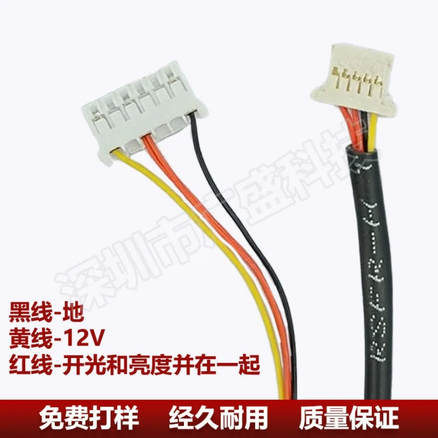For LED LCD Screen Cable 6P‑2.0 to 5P‑1.25 For Boost Board Constant Current Board Backlight Power Supply