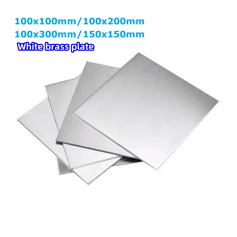 White brass plate Thickness 0.3mm- 7mm,100X100mm 150x150mm   Metal Plate High Nickel White Copper Sheet