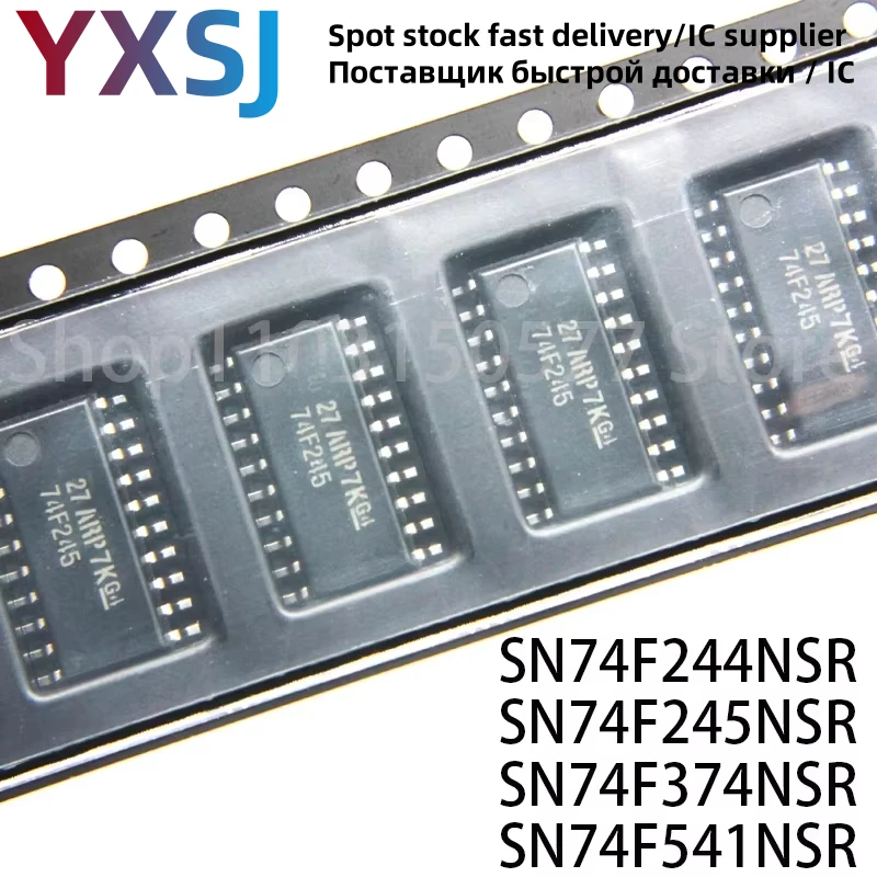 5piece SN74F244NSR SN74F245NSR SN74F374NSR SN74F541NSR-SOP20