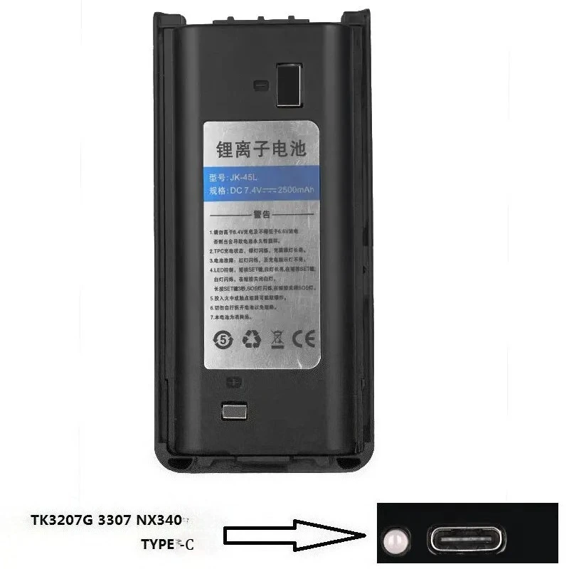 KNB-45L Li-ion Battery for TK3207/3207G/3307/NX340 Two-Way Radio with Flashlight and TYPE-C Direct Charging
