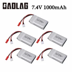 Batteria Lipo 7.4v 1000mah per aggiornamento Mjxrc X600 2s 1000mah 25c 782642 batteria Lipo per giocattoli telecomando 7.4 vbatteria con JST