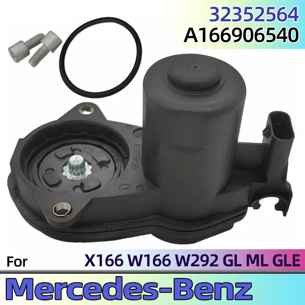 32352564 A1669065401 Parking Brake Caliper Actuator For Mercedes-Benz X166 W166 W292 GLE350 GLE450 ML350 ML400 GL350 GL450