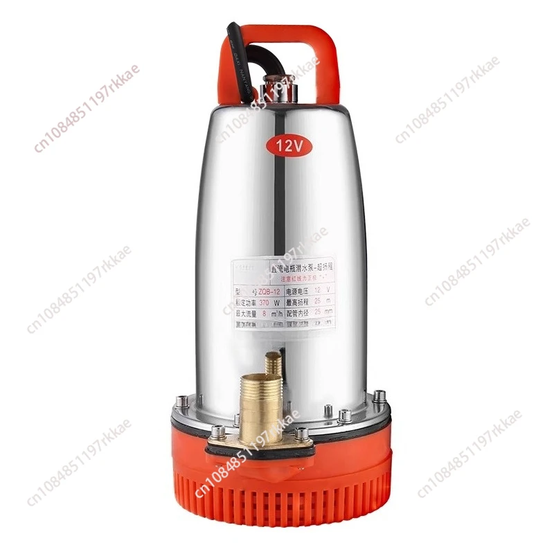 Submersible Pump Ho…