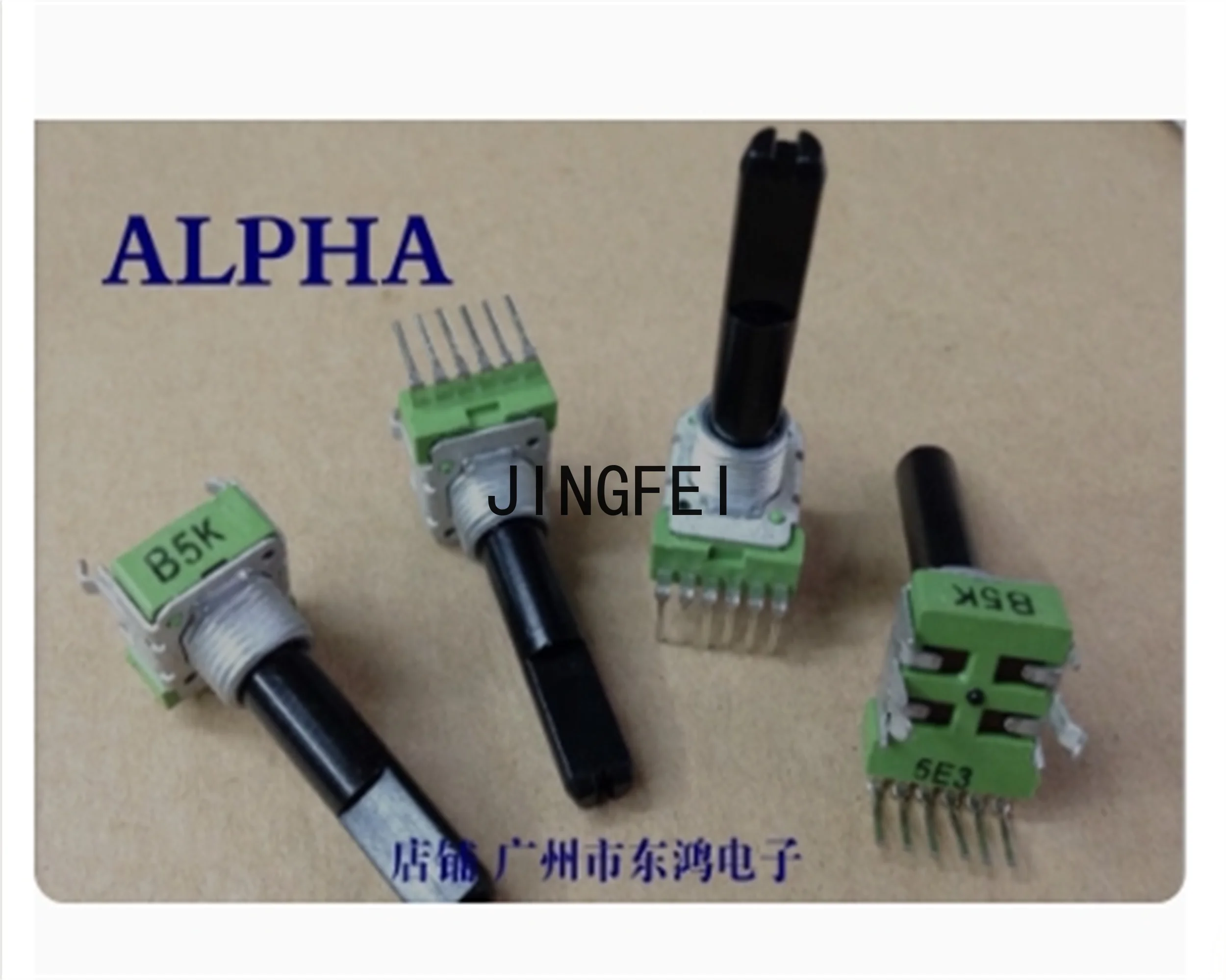 4-pcs-potenciometro-taiwan-alpha-rk12-duplo-b5k-com-bucha-central-de-30mm-e-eixo-de-30mm