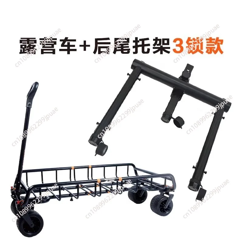 Rear Bracket Luggage Frame Square Trailer Load Frame Off-Road Car Bicycle Rack Universal Trailer Bar