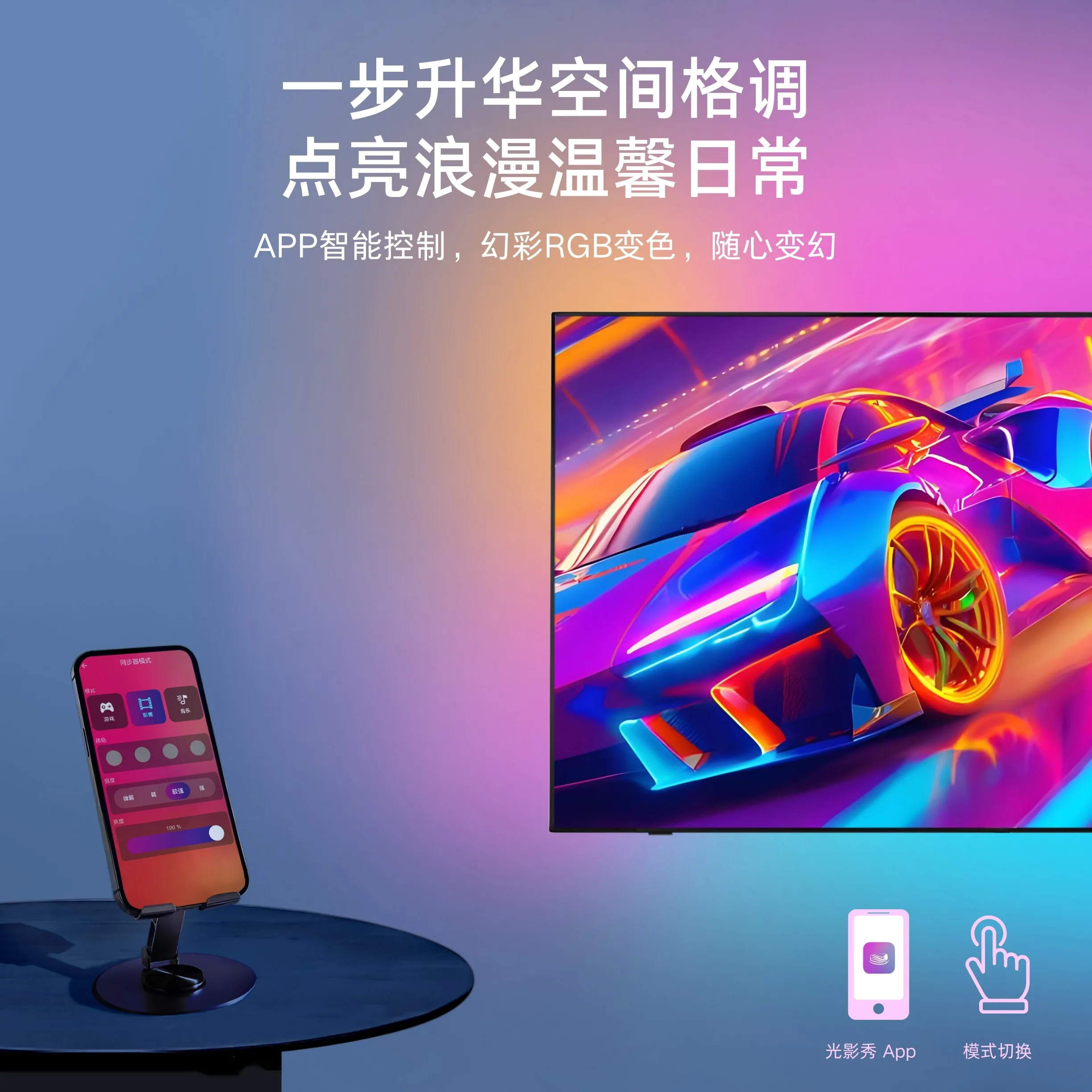 Smart LED Ceiling Strip Lighting for TV Atmosphere Living Room & Bedroom Ceiling Mounting Gaming Room RGBCW Premium Floor Lamp