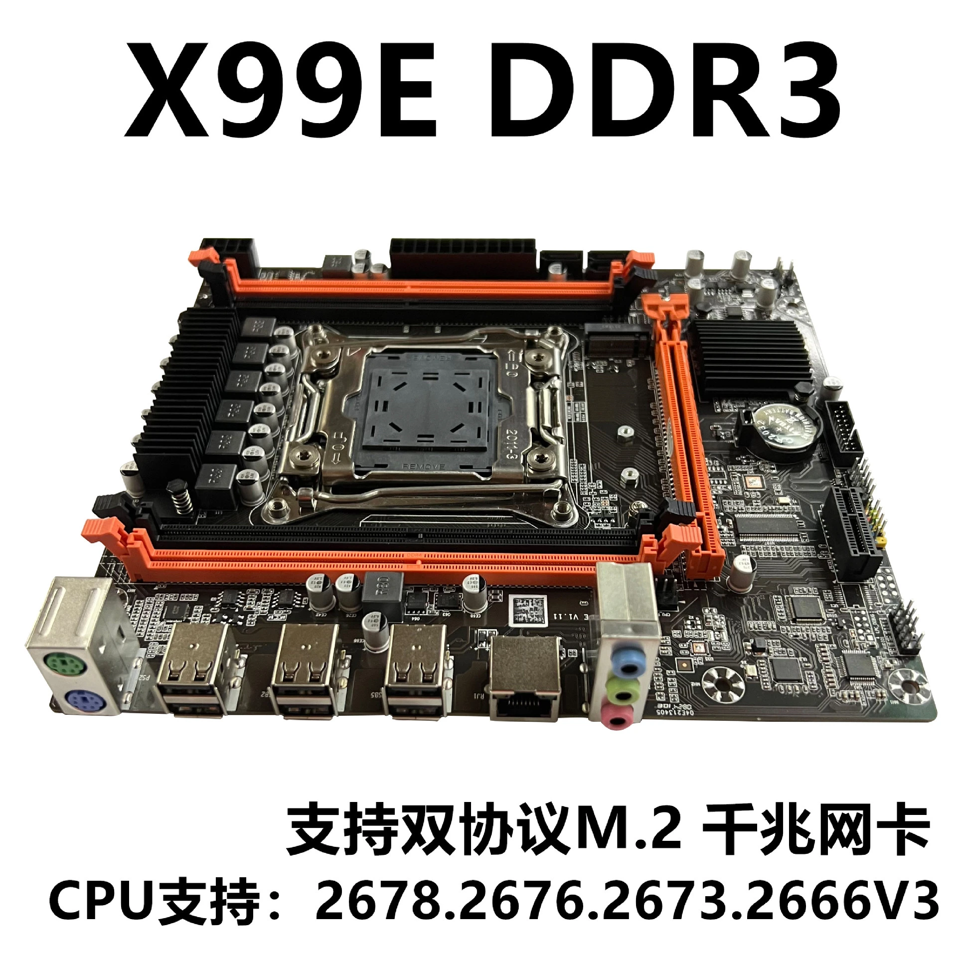 

New X99 main board DDR3 memory desktop computer game main board support E52666V3 26864V4CPU