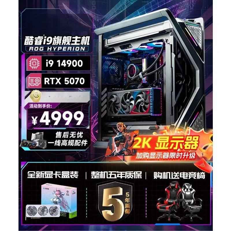 Core computer host desktop assembly computer complete machine design, art modeling and rendering professional office