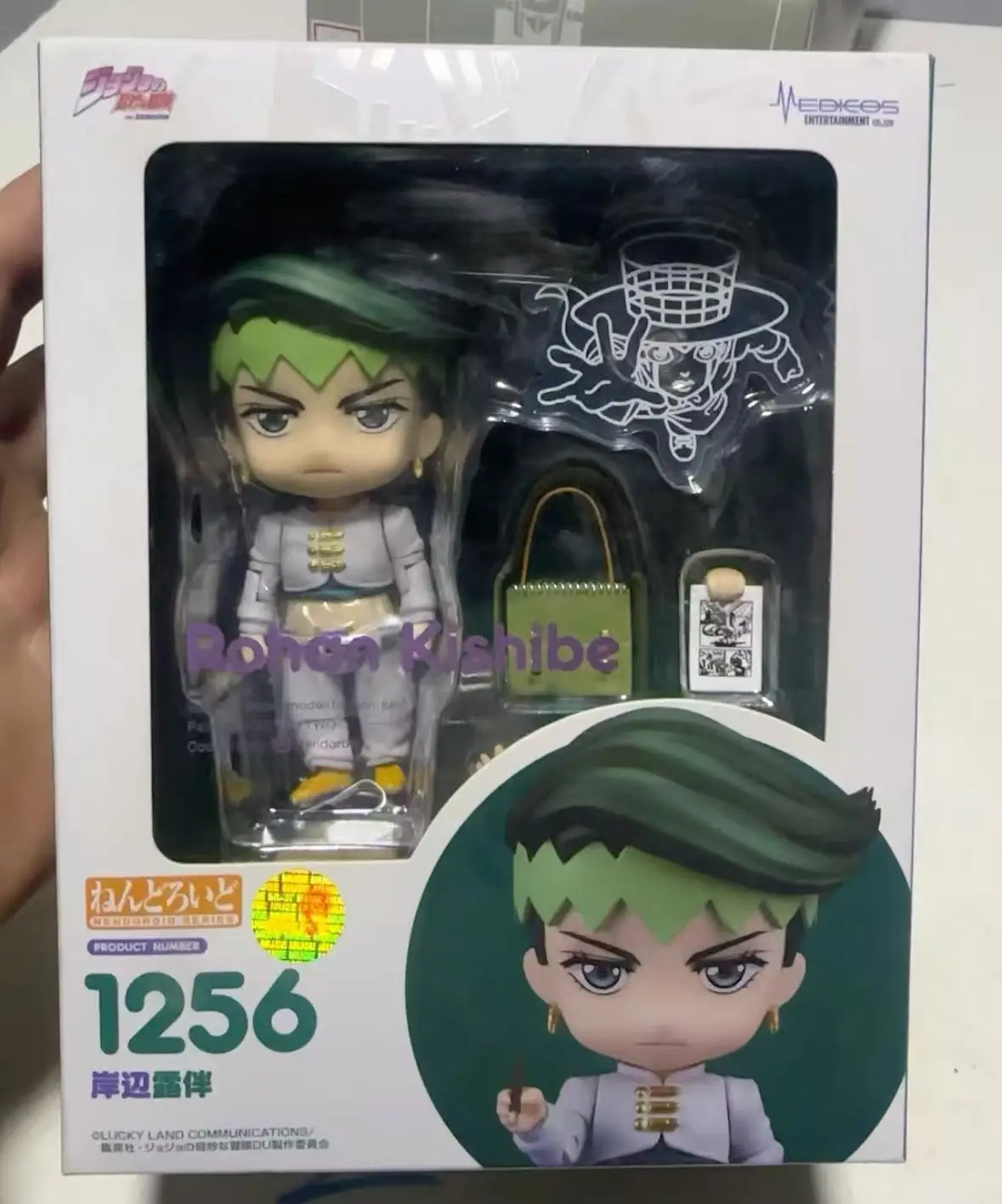 

GSC Нендороид JOJO's Bizarre Adventure Кисиба Рохан